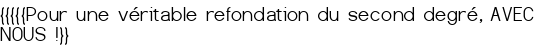 {{{<quote>{{Pour une véritable refondation du second degré,
AVEC NOUS<small class="fine d-inline"> </small>!}}</quote>